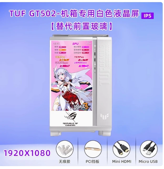 Fall sekundären Bildschirm Tuf GT502 Munition Magazin unbegrenzte Version Meerblick Raum angepasste Überwachung Rog