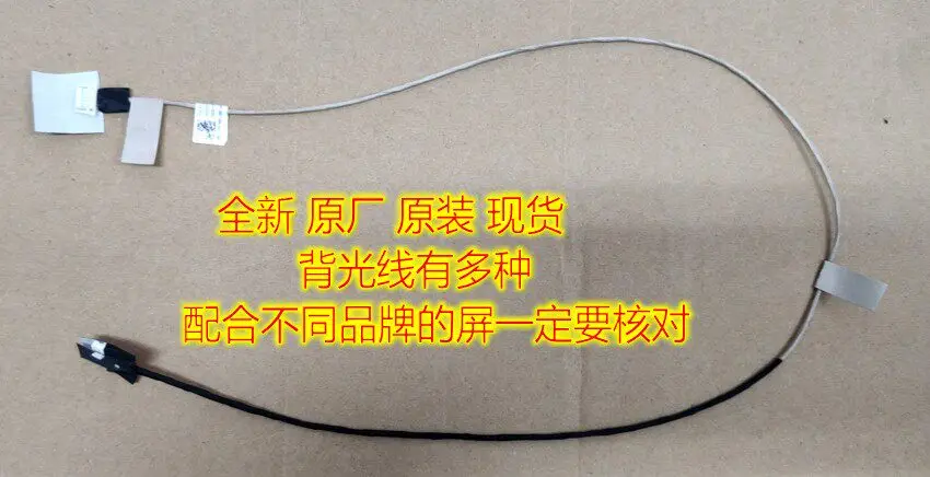 

Кабель для подключения дисплея ноутбука AI0 520C-24IWL, кабель подсветки, высоковольтный инверторный кабель CCFL, совместимый с несколькими ЖК-экранами