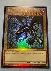 Yugioh Master Duell Monster QCCP-JP108 roten Augen schwarzen Drachen ultimative Chronik Seite: Stolz japanische Sammlung Minze Karte