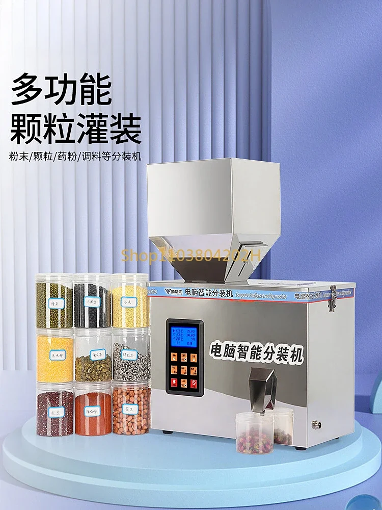 Granule Packing Machine, Grain Powder Seasoning, Coffee Powder, Wolfberry Automatic Fast Quantitative Powder Filling Machine