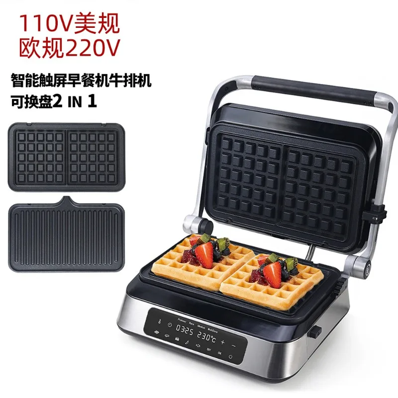 110V Touch Screen Steak Grill 2-in-1 Detachable Plate BBQ Machine 180 Degree Flat Food Griddle
