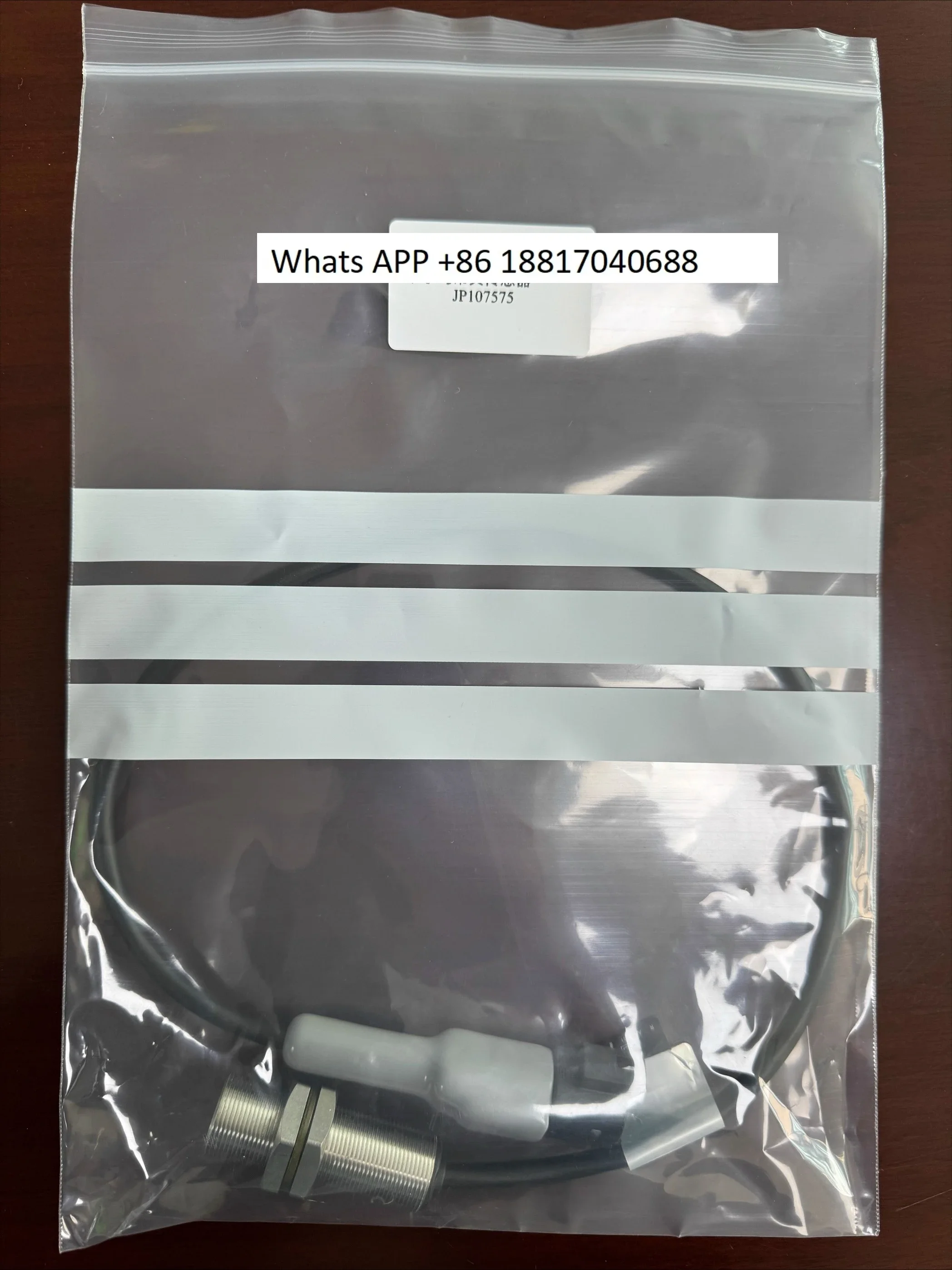 JP107575 spreader proximity switch