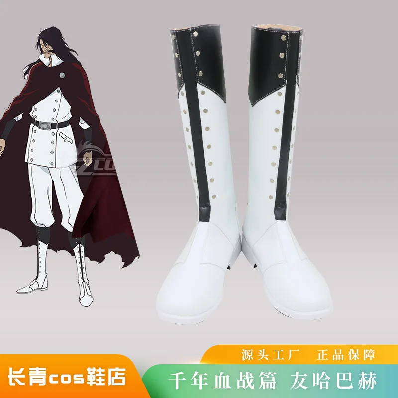 

Bleach: Thousand-Year Blood War Yhwach Cosplay Shoes Boots Halloween Anime White Boots