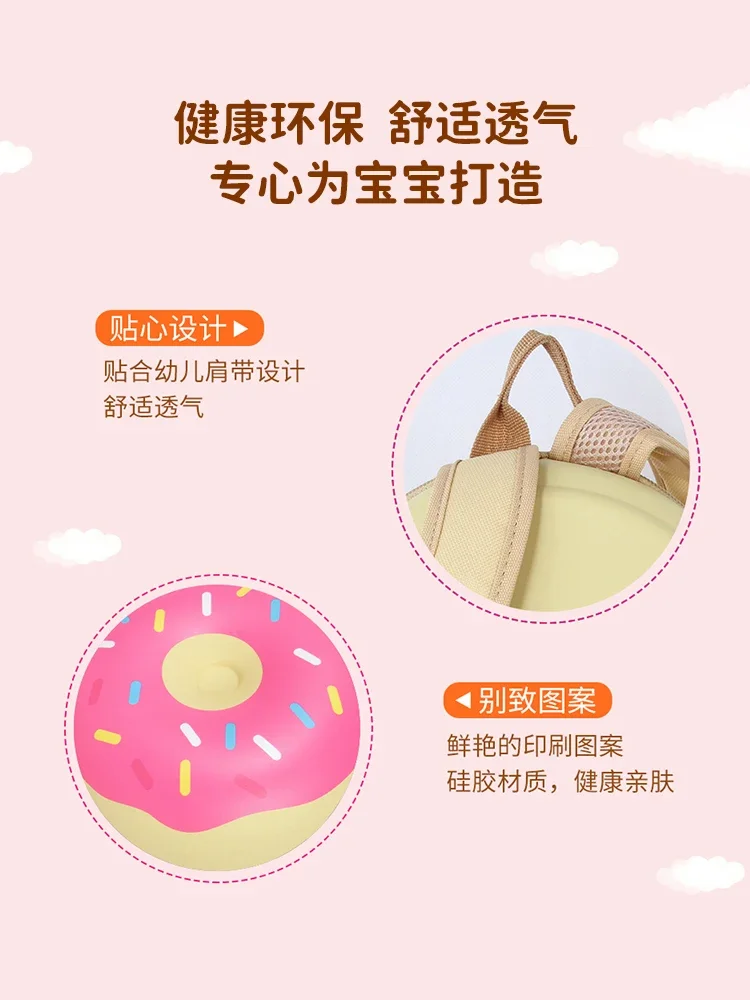 Cute Donut Schoolbag for Children, Small Backpack for Kindergarten Girls, 1 to 3 Years Old Baby