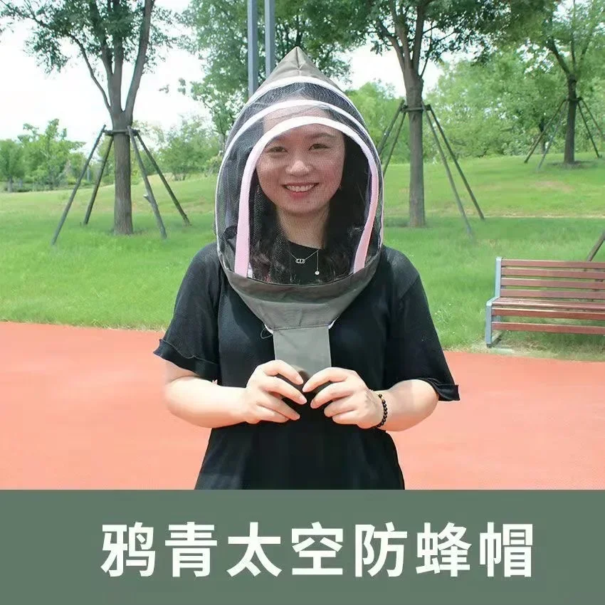 One Piece Protective Hat New Type Bee Protection Special Bee Full Hat Set Half Breathable High Definition Veil