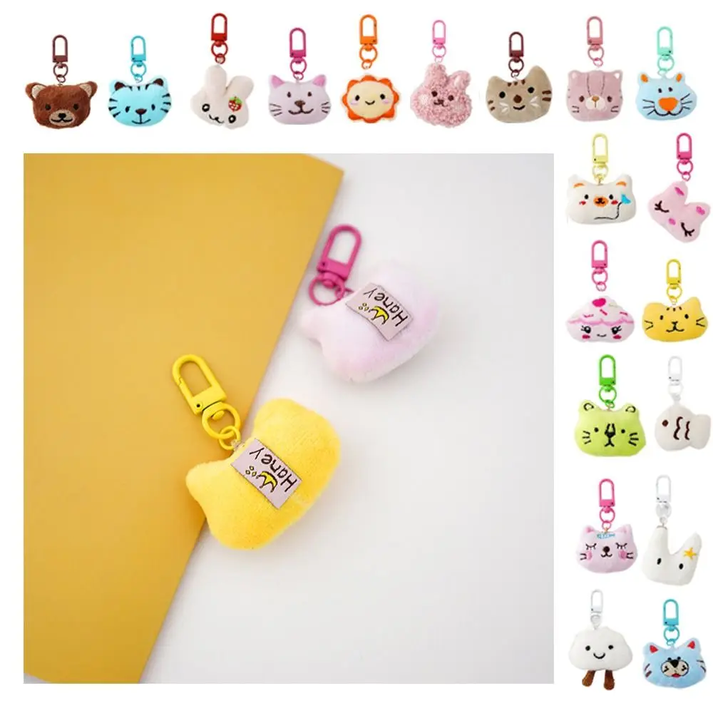 Soft Cartoon Cute Plush Bear Keyring Tiger Cloud Rabbit Keychain Korean Lion Earphone Case