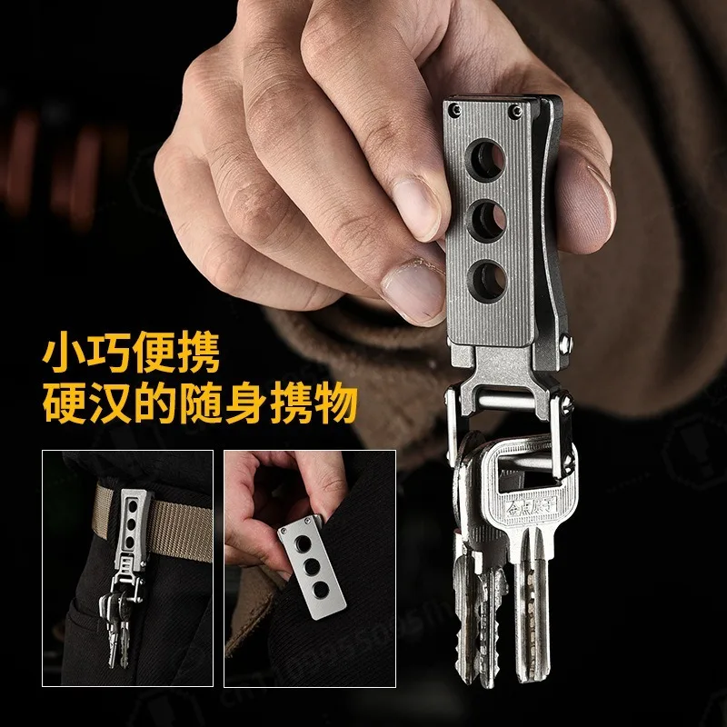 Lightweight Corrosion Resistant Titanium Alloy Keychain Portable Outdoor EDC Business Gift Key Holder