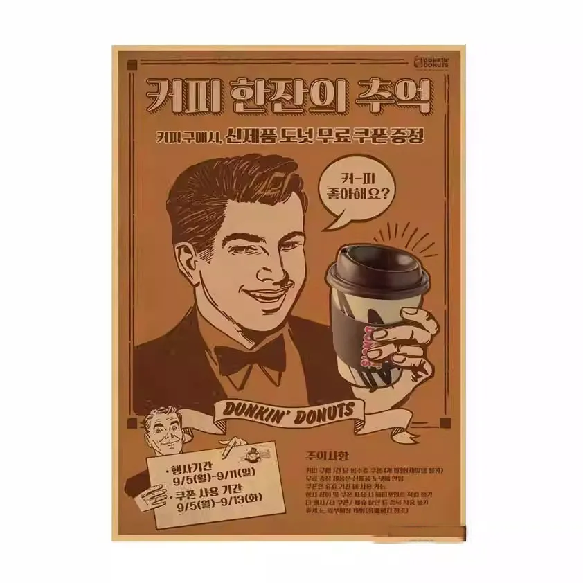 Korean Barbecue Restaurant Poster, Hot Pot, Kraft Paper Decoration, 30Pcs