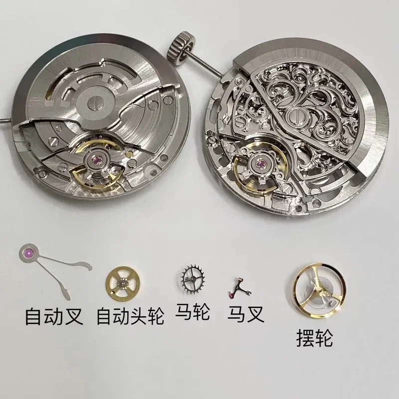 for Domestic Hangzhou 7500 Movement Parts Pendulum Seconds Wheel Automatic Fork Horse Lever Repair Kit High Precision Watch