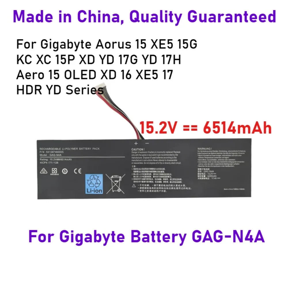 GAG-N4A Battery for Gigabyte Aero 15 RP75 16 RP86 OLED XD 16 YE5 XE5 17H 17 XE4 17G YD 17X AZF 15G KC 15P YD Getac 15P YD-24-W10
