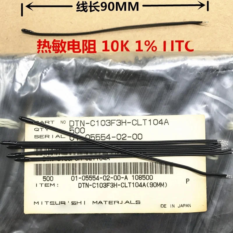 10PCS DTN-C103F3H Thermistor with Wire 90MM Japanese Imported Evaporator B value 3950K 1% NTC 10K