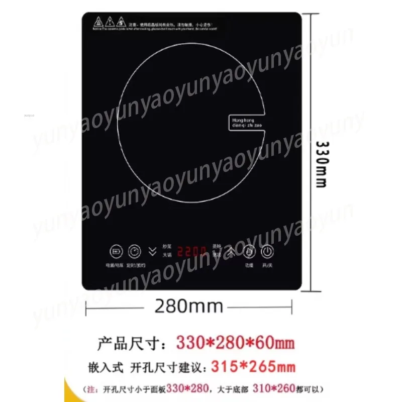 2200W-28 * 33 Embedded Induction Cooker Single Stove Integrated Embedded Inlay Type