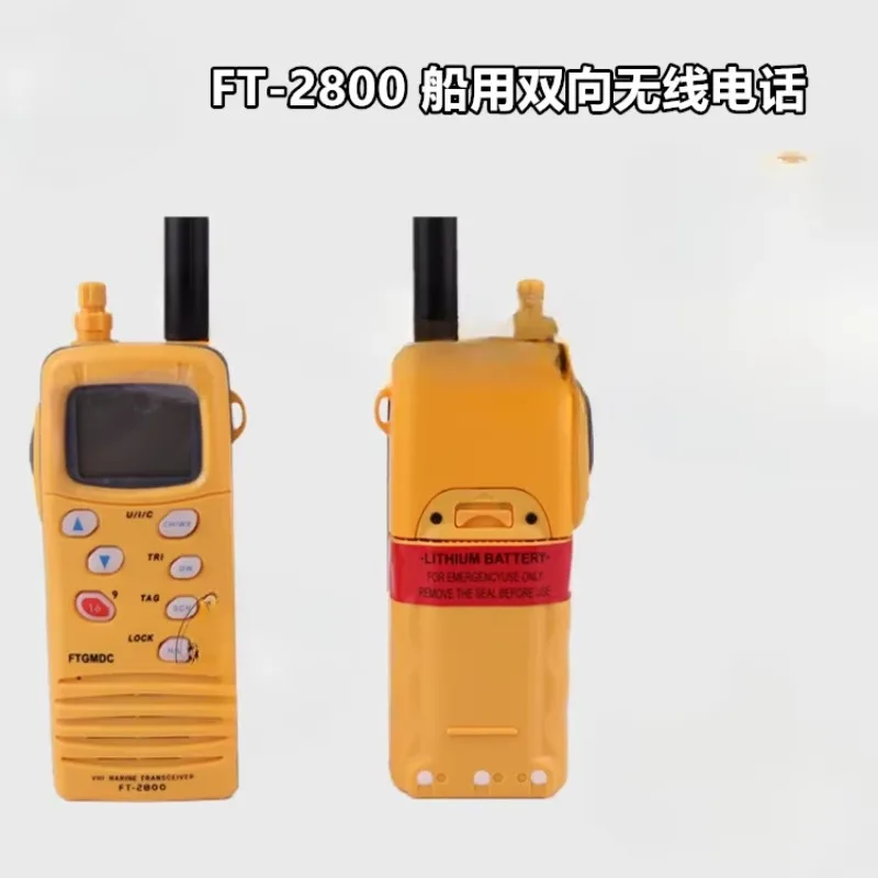 Feitong FT2800 marine walkie-talkie VHF survival craft portable two-way wireless phone battery CCS certificate