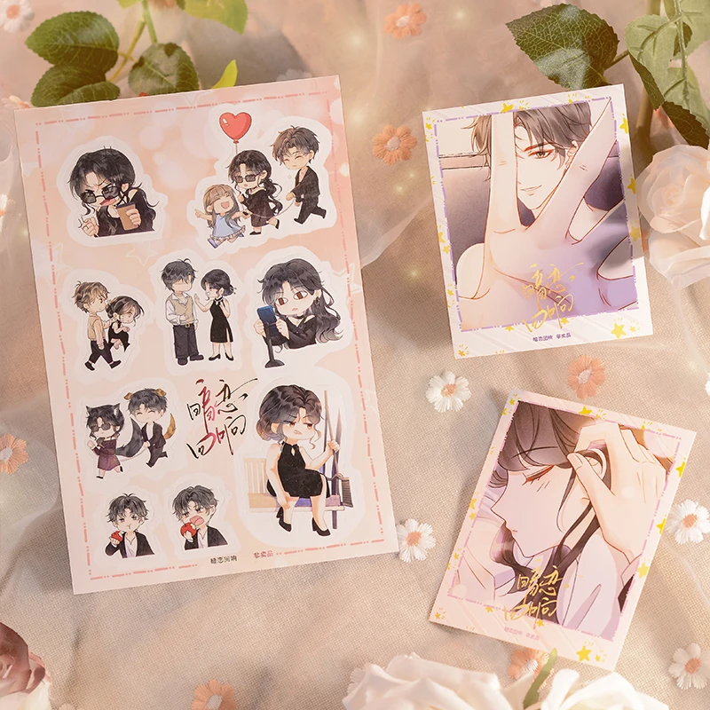 Secret Love Echo, Comic Edition, Free Posters, Stickers, Super Rich Giveaways, Entertainment Circle Text, Comic Physical Books