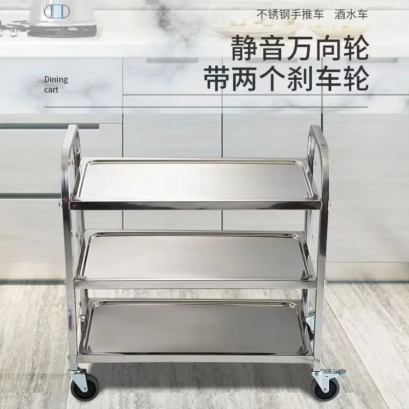 Stainless steel dining car Thickened three-layer cart Food truck Food Hotel fast food snack car Tea truck Service truck