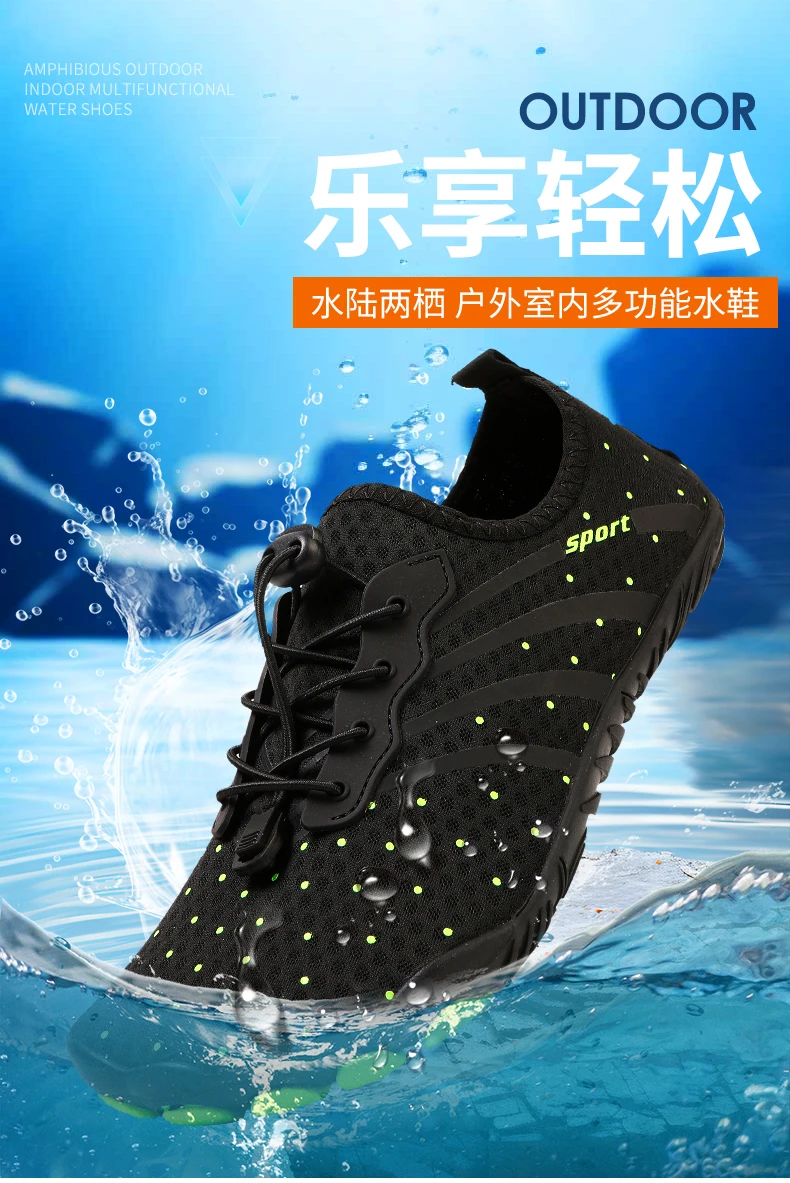 chaussures-aquatiques-pour-femmes-et-hommes-chaussures-aquatiques-pieds-nus-antiderapantes-a-sechage-rapide-pour-la-plage-la-randonnee-aquatique-la-natation-baskets-unisexes