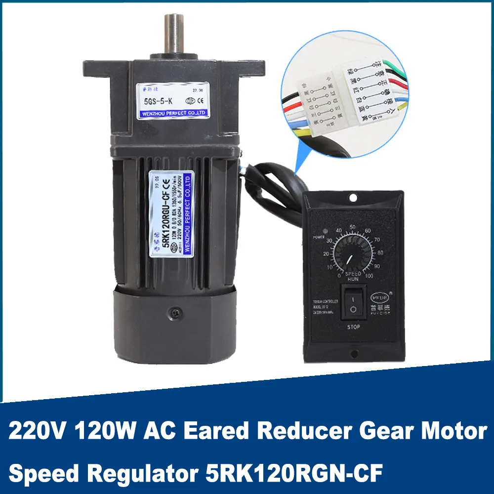 220V 120W AC Eared Reducer Gear Motor Speed Regulator 6.9RPM-450RPM Variable Speed Gearbox 5GS Adjustable Speed CW CCW