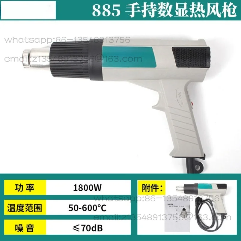 885/885W digital display intelligent constant temperature hot air gun 1800W high power handheld hot air welding table