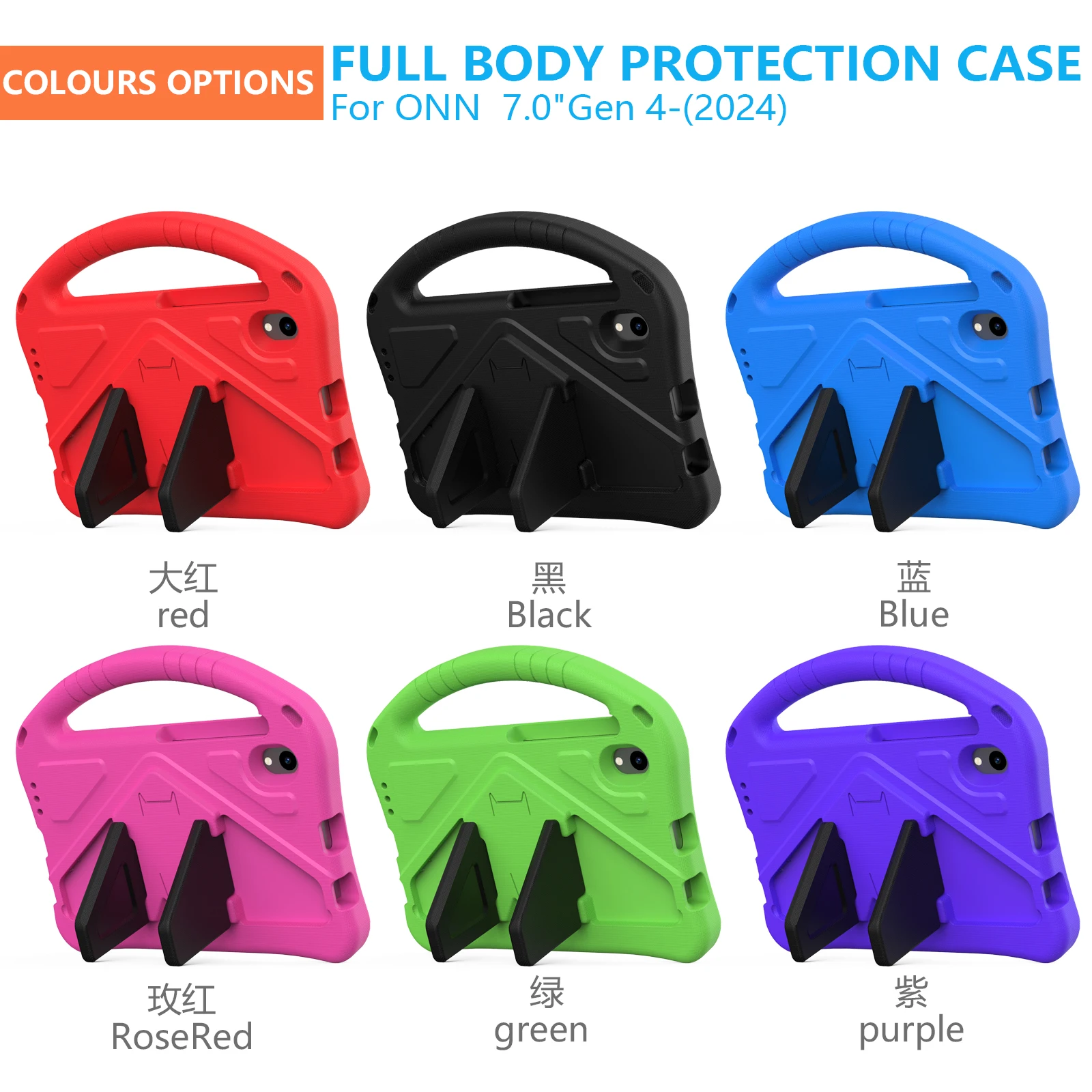 Kids Students Case EVA protective cover with rear bracket, suitable for Walmart ONN 7.0
