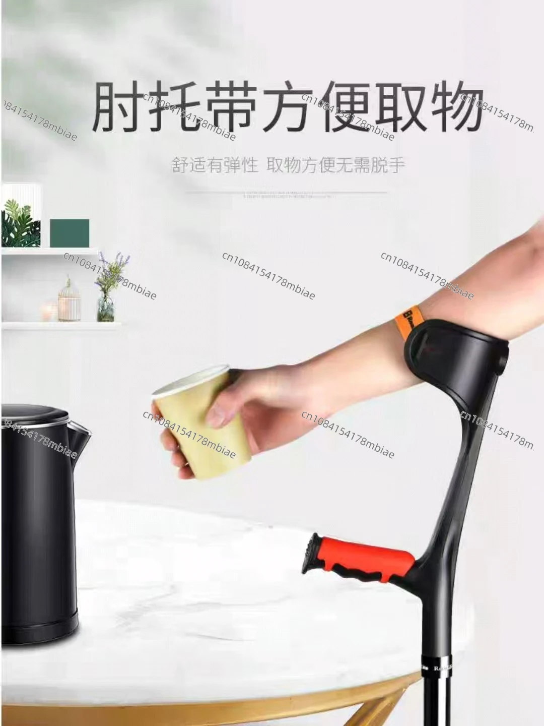 Elbow Crutch Folding Arm Crutch Portable Fracture Rehabilitation Crutch Stretchable Non-Slip Underarm