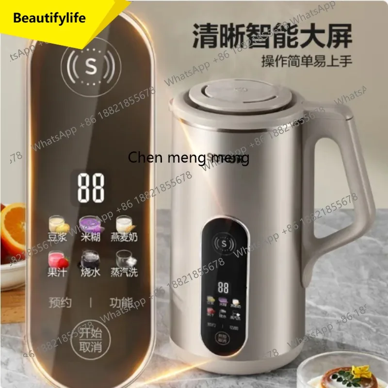 

A61 Soybean milk machine filter-free household small 1-2 person multi-functional wall-breaking rice paste machine DJ12B-P39E