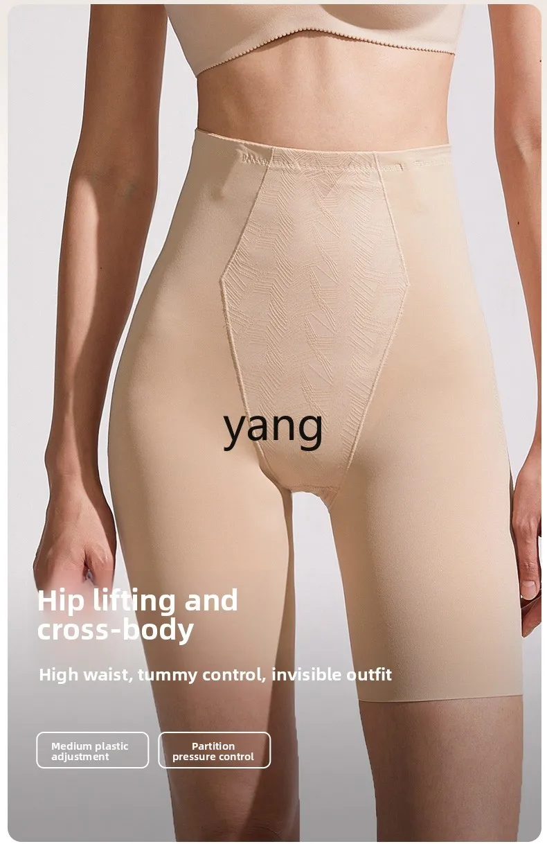 LMM 복부 및 엉덩이 안티 라이트 안전 바지 여성용 하이 웨이스트 이음매없는 3 점 바지 코튼 크로치