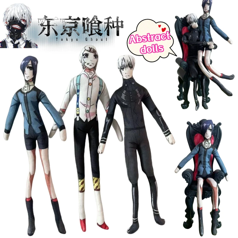 New Tokyo Ghoul Kan…