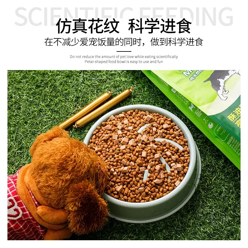 Durable Pet Supplies Dog Feeding Anti-choking Durable Dog Pot Slow Food Bowl Slow Food Pet Learning Bowl