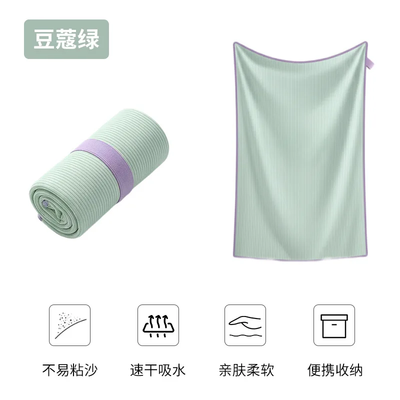 80*130 swimming double-sided velvet striped Class A quick-drying bath towel sports sweat-absorbent towel portable fitness towel