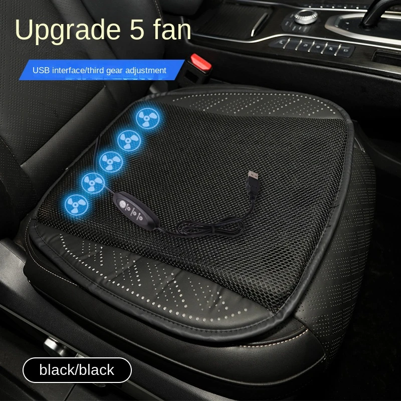 

Car ventilated seat cushion 7W car seat cushion car electric ventilated seat cushion car seat cushion