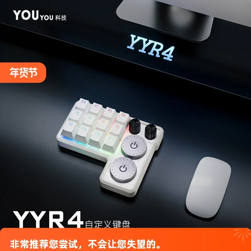 YYR4 Custom Keyboard Curved Knob Self-developed Driver Hot-swap PS PR Design Keyboard RGB For Editor Painter Designer Gifts