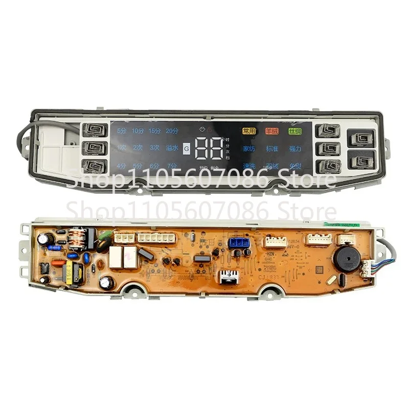 0031800138JL Suitable for Haier Washing Machine Computer Board Main Board Accessories MS100-BZ858U1/BZ8588, New