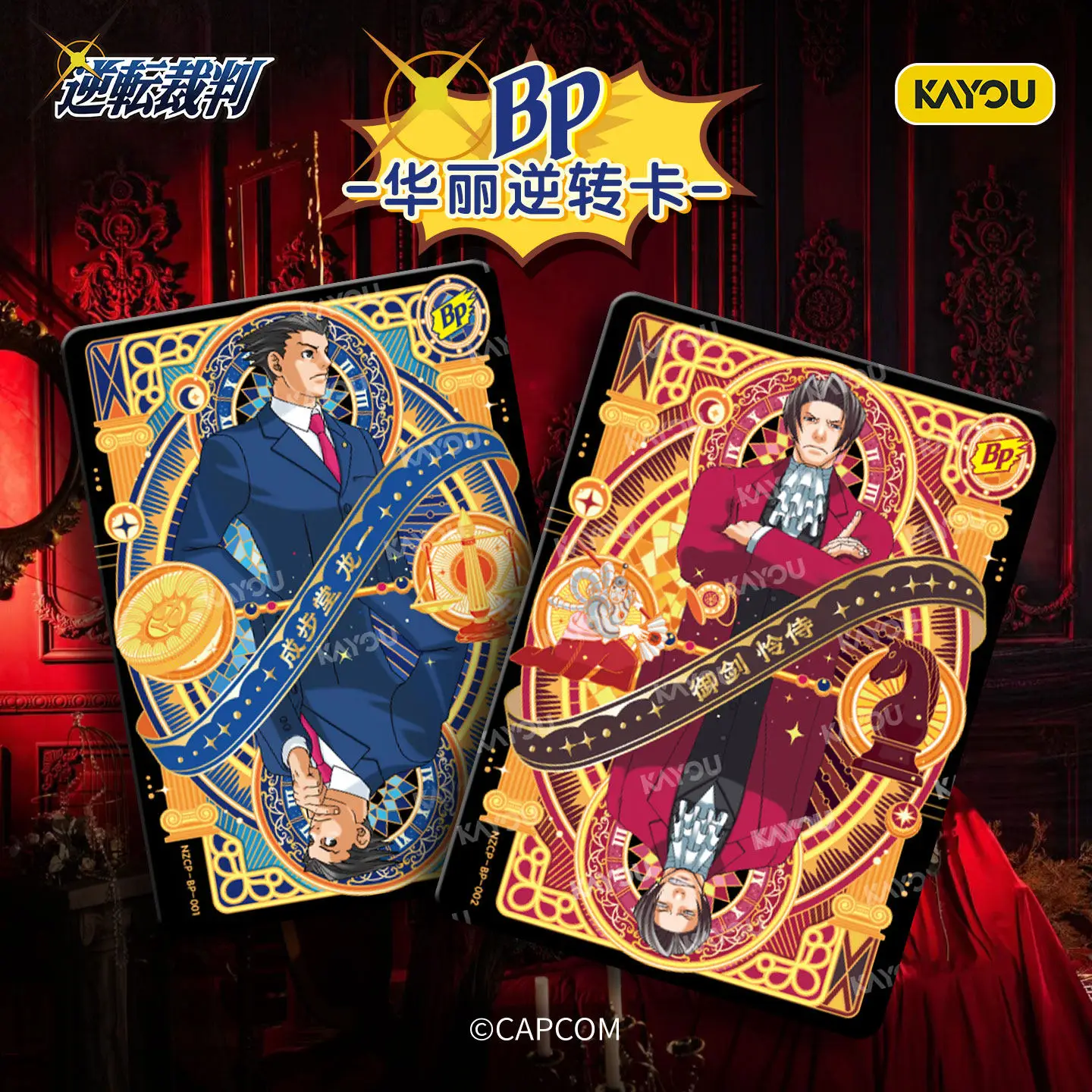 

Kayou Official Authentic Ace Attorney Gorgeous BP Collection Card Pack Collectible Anime Game Peripheral For Card Collectors