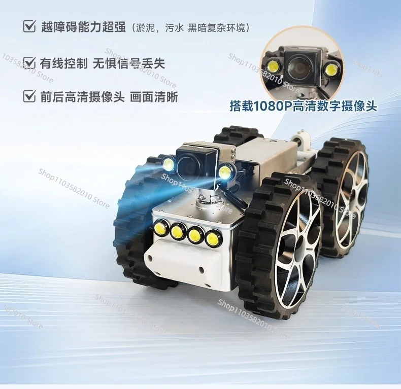 Pipeline Inspection Robot, Municipal Sewage Investigation Pipeline Robot, Tunnel Culvert Pipeline Crawling Robot