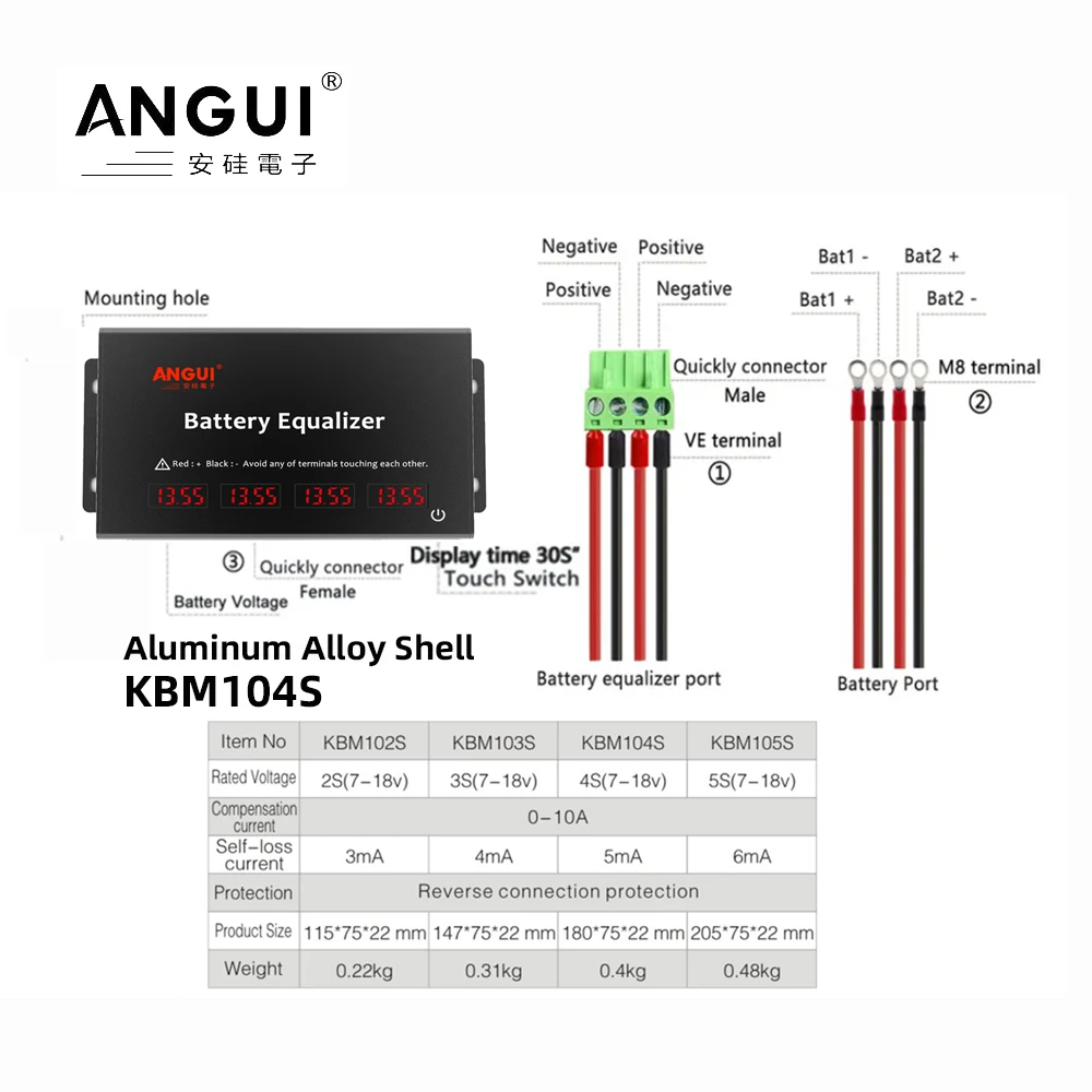 ANGUI KBX104S KBM104S HC02-SW 48V Battery Equalizer Aticve Batteries Balancer Monitor Lead Acid Li-ion Series 24V 36V 48V