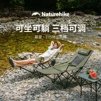 Naturehike T05 Camping Folding Chair Adjustable Portable Relaxing Chair With Pillow for Beach Travel Hiking Beach Lounger Chair
