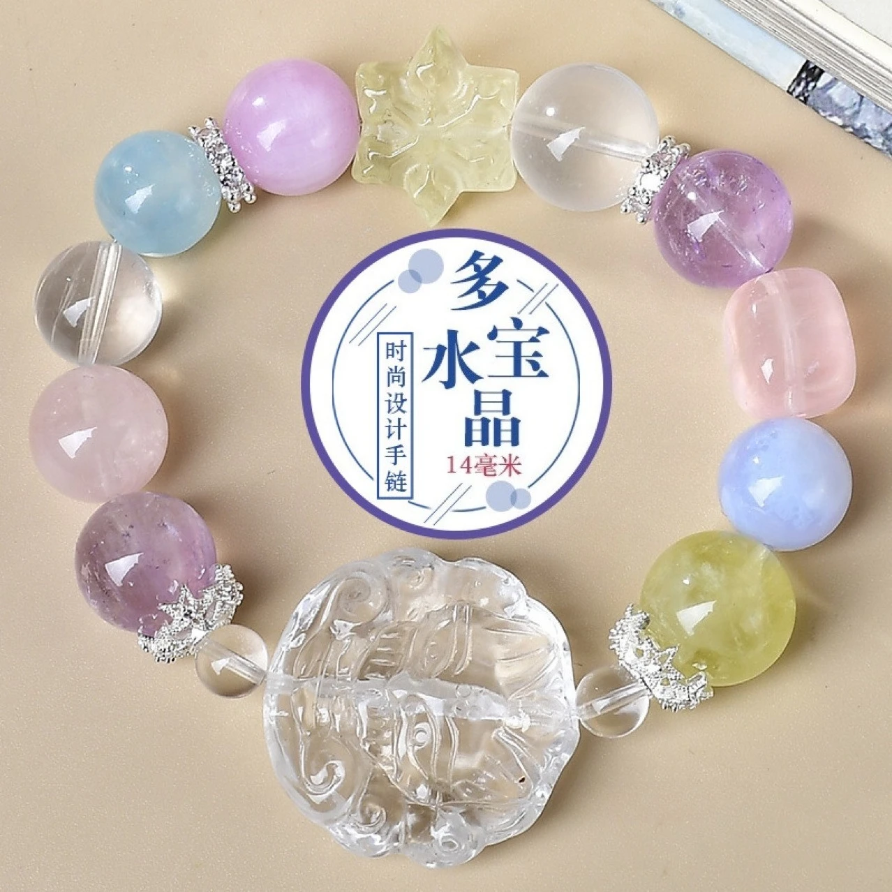 

Natural Amethyst White Crystal Nine-tailed Fox Multi-treasure Bracelet Women's Light Luxury Fashion Bracelet, Gift