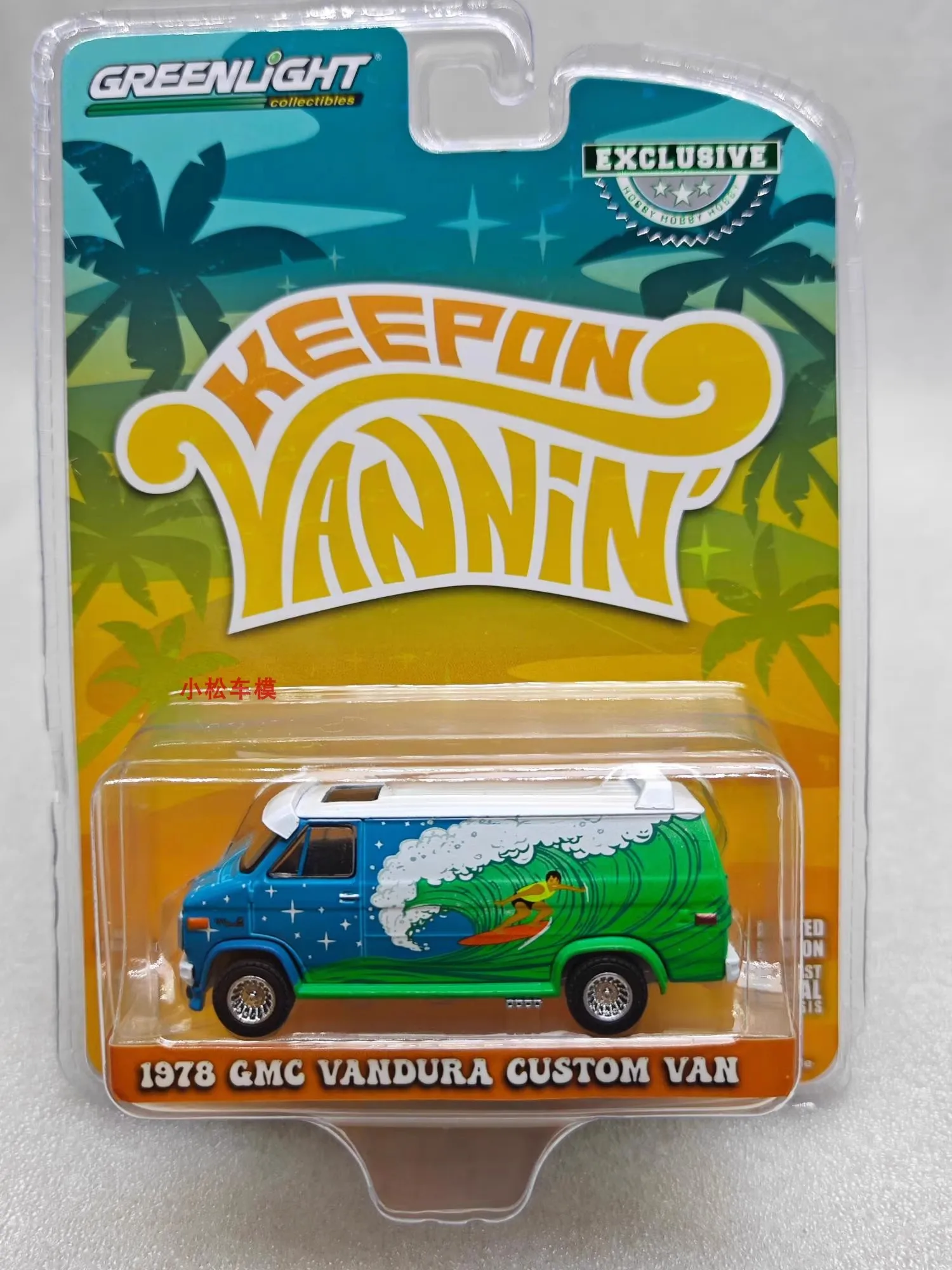 Modèle de voiture en alliage métallique moulé sous pression, 1:64 Vannin'-1978, GMC Vandura, Van personnalisé, jouets de collection de cadeaux