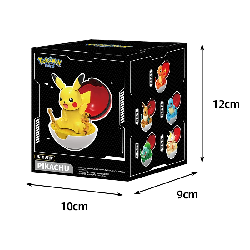 Pokemon Figur Bulbasaur Eevee Charmander Squirtle Pikachu Piplup Cubone Mimikyu Jigglypuff Pokeball Spielzeug Ornament Puppe – Detail 7