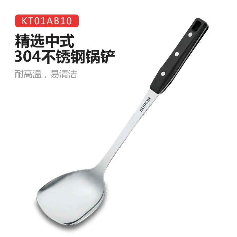 

Supor Classic Series Chinese Ladel Stainless Steel Shovel Silicone Protective Spatula Kitchen Shovel Stainless Steel Ladel