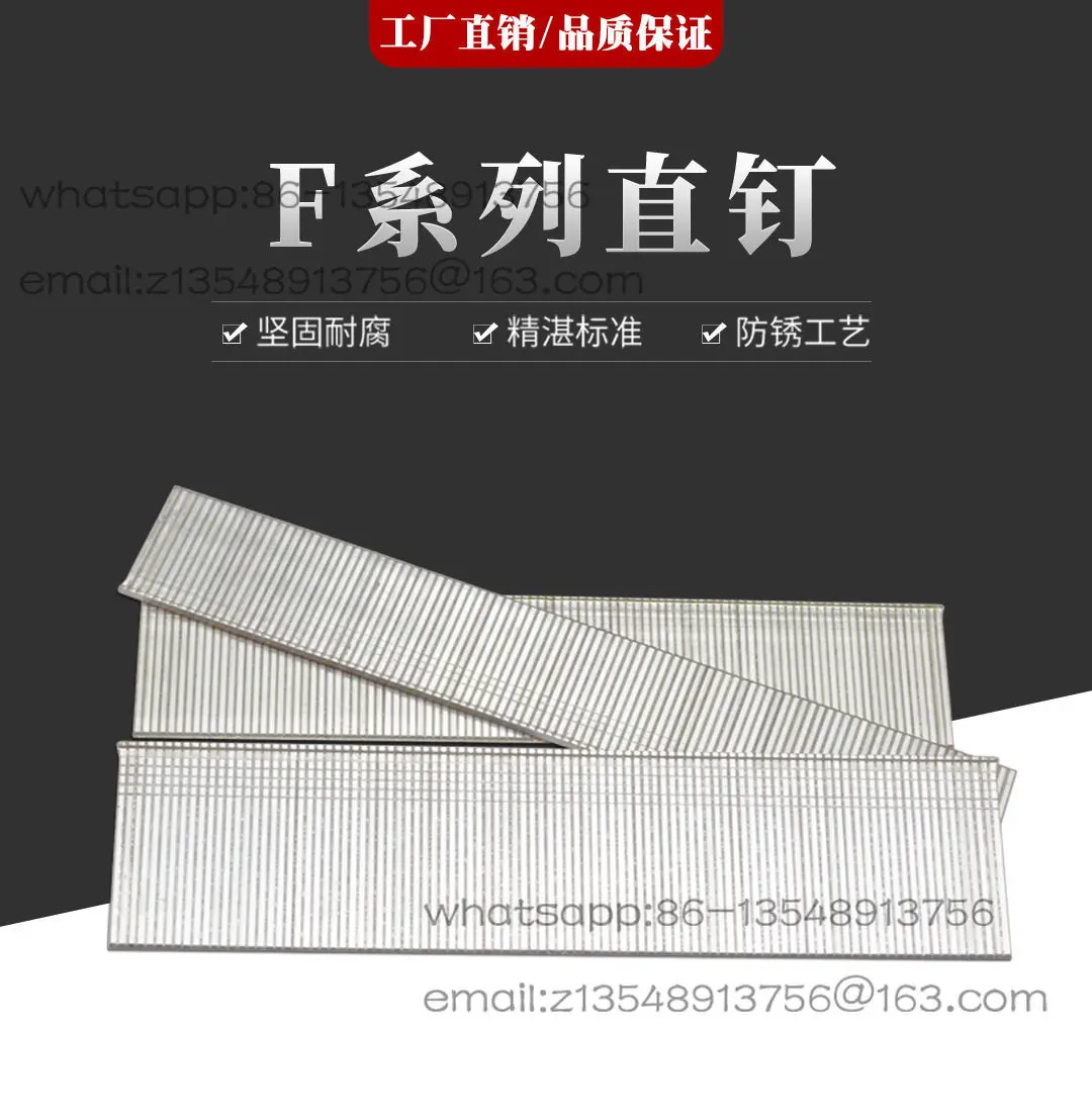

Pneumatic straight nails Woodworking furniture 18GA gun nails F10F12F15F18F25F20F38F50F30F straight nails