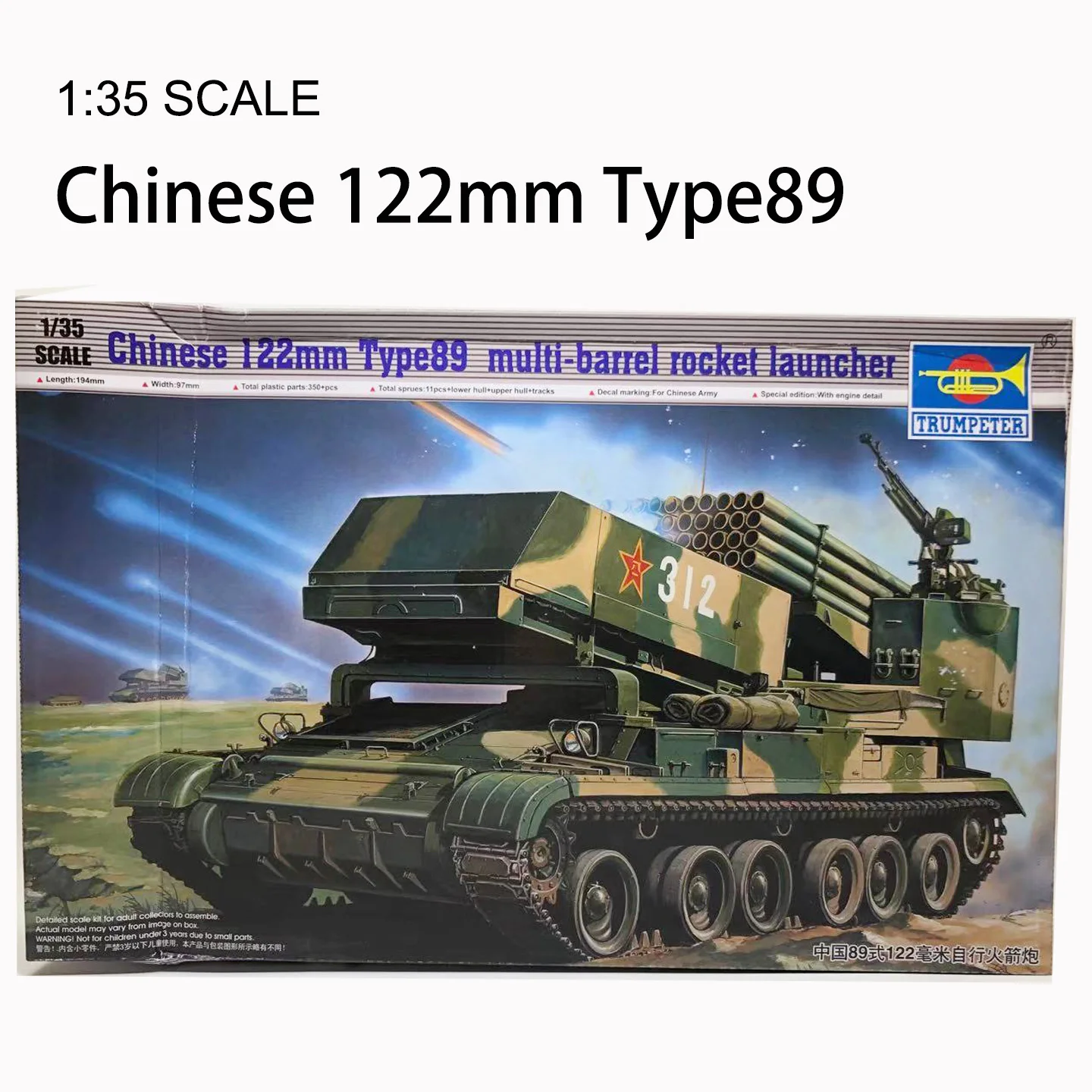 

1/35 China 89 122mm Rocket Artillery Military Assembly Model Armored Chariot Crawler Type