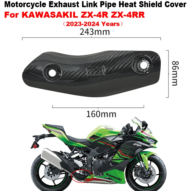 

Motorcycle Exhaust Middle Link Pipe Carbon Fiber Heat Shield Cover Protective Anti Scalding For KAWASAKI ZX-4R ZX-4RR 2023 2024