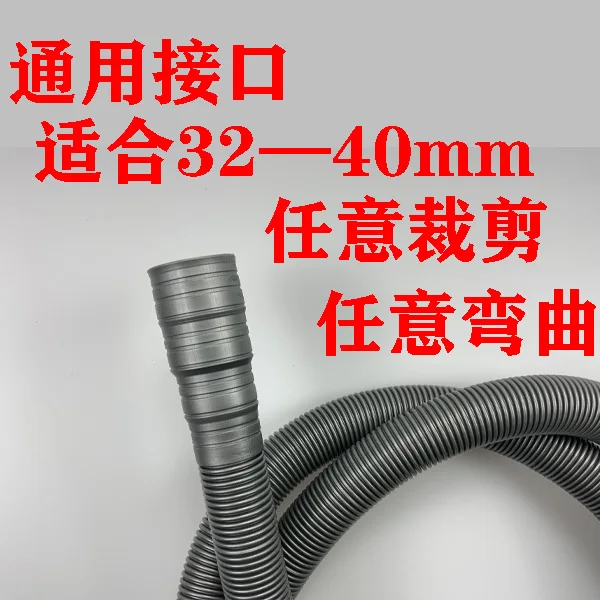 150/200/500 سنتيمتر استنزاف الأنابيب غسالة صحون استنزاف خرطوم النفايات تمديد الأنابيب مع خرطوم المشابك مجموعة غسالة الملحقات