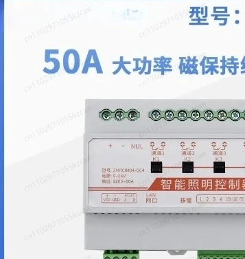 4-Channel KNX Switch & Relay Module | Magnetic Hold Relay, 50A High Power for Lighting Control Systems