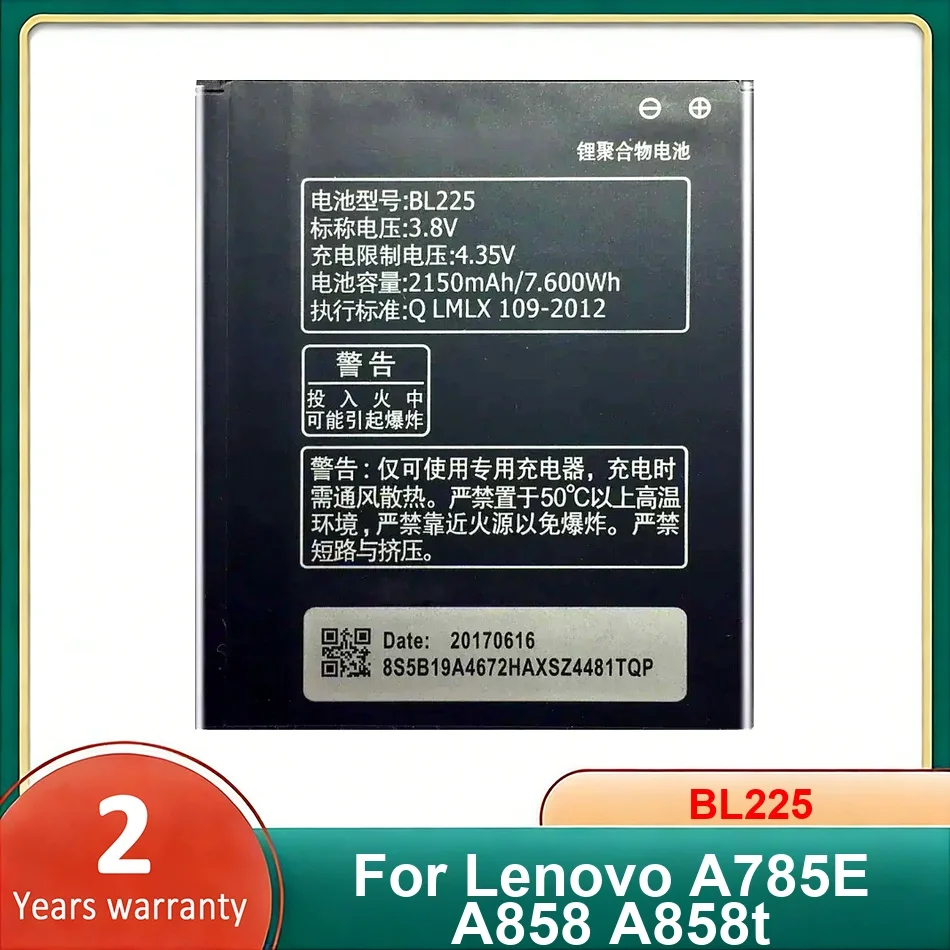 

Аккумулятор для мобильного телефона BL225 для Lenovo A785E A858 A858t, новые батареи