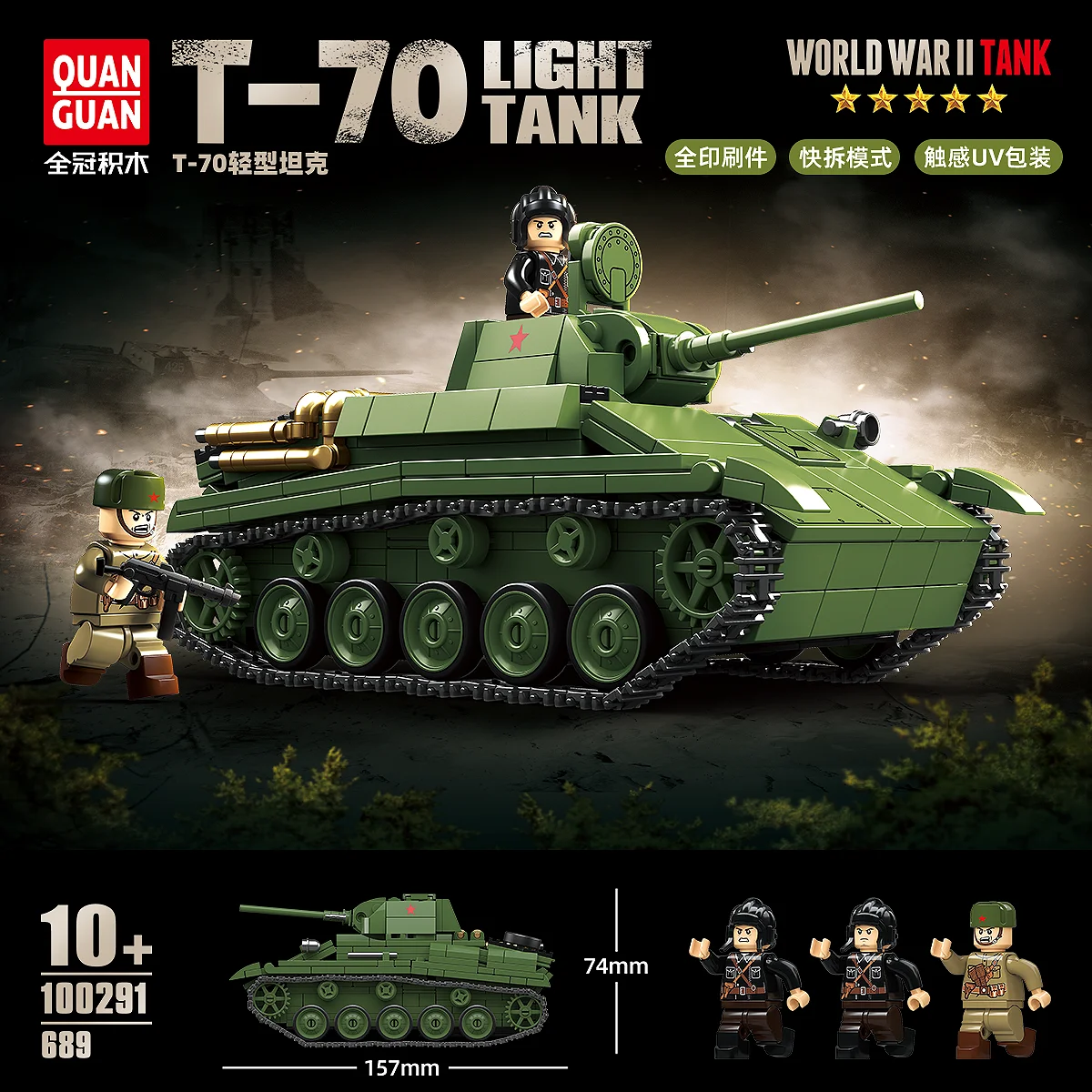 World War Ii Soviet T-70 Light Tank Building Blocks Military Armored Vehicle Model Kidsren Boys Educational Assembly Toy Gift