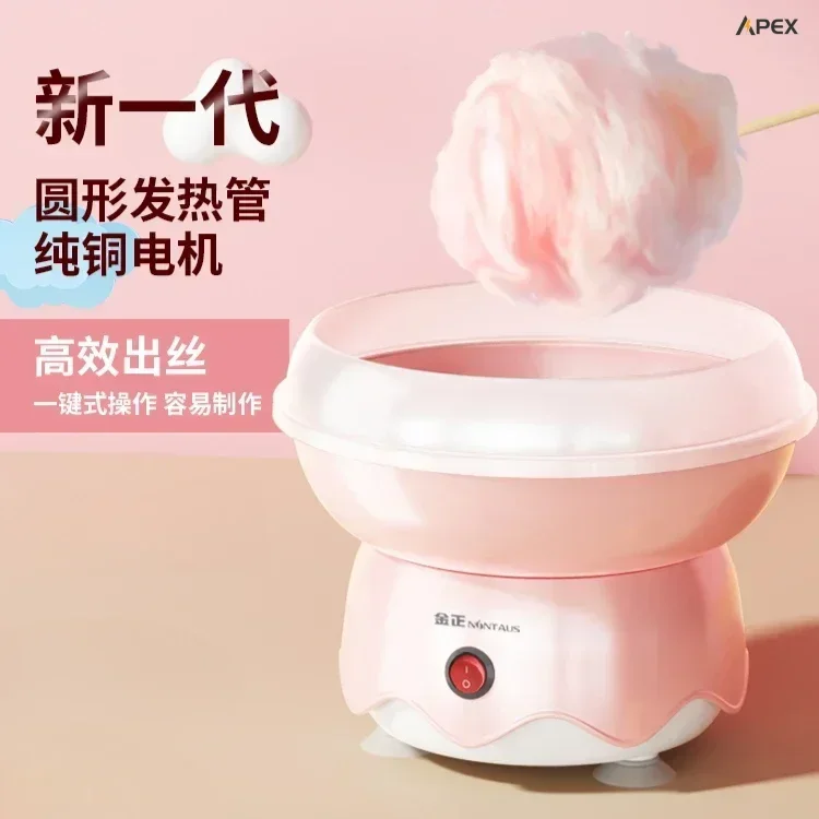 

Children's home cotton candy maker. Fully auto & handmade. Mini. Fancy colored sugar.