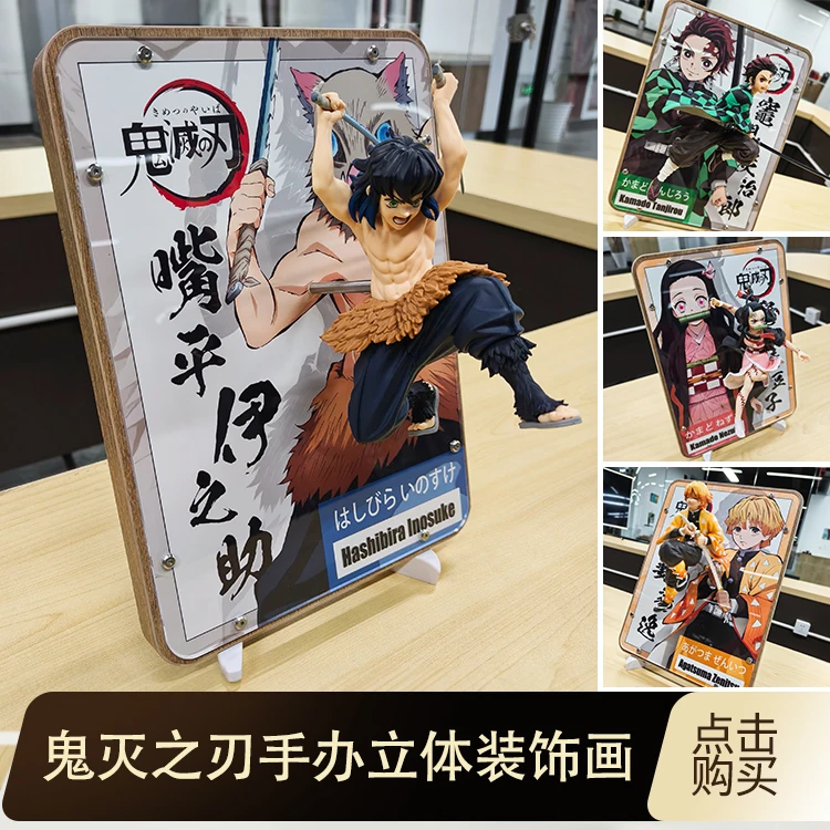 شفرة المدمرة الشبح تانوجيرو فولك إينوسوكي زوجتي شاني أنيمي الشكل ثلاثية الأبعاد اللوحة الطرفية #1