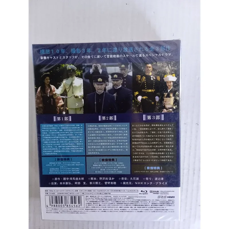 Clouds 1-3 with Chinese Subtitles Free Shipping